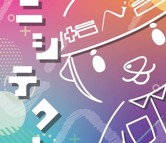 パンフレットをリニューアルしました!